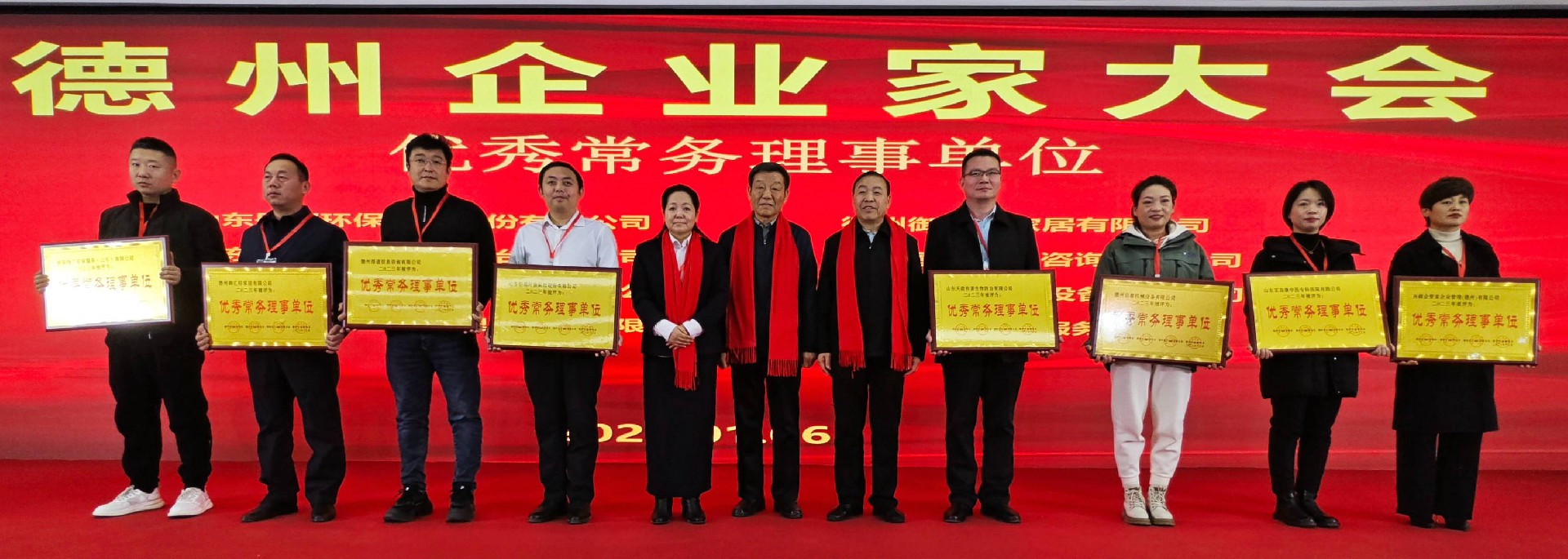 微信图片_20240106125218_副本.jpg