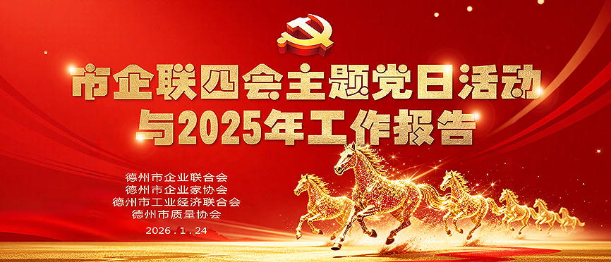 势不可挡 公众号封面.jpg