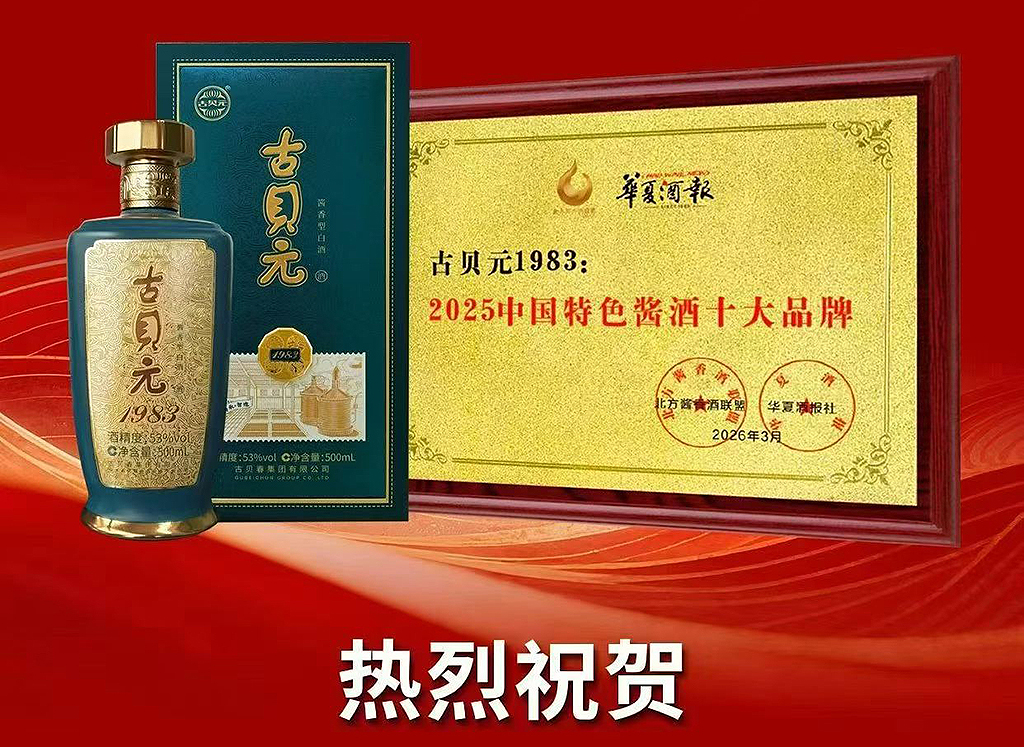 微信图片_2026-05-04_163555_109.jpg